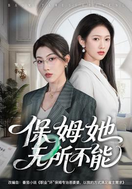 星际穿越