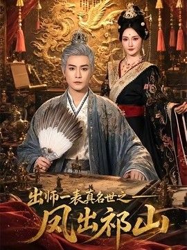 纽约的秋天
