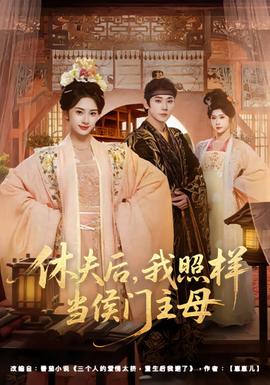 步履不停
