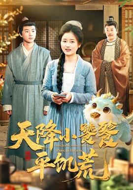 童年往事