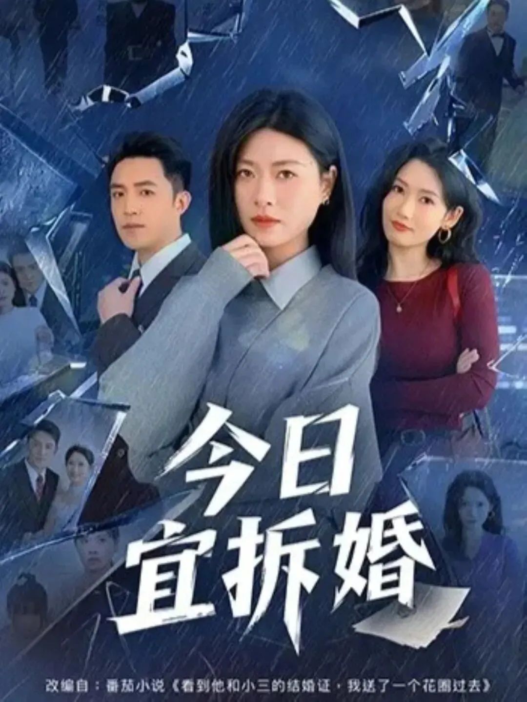 王牌对王牌