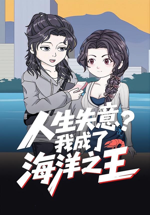 摇滚神话