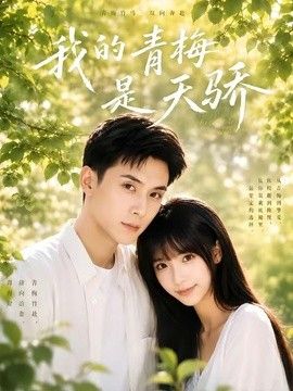 极限挑战